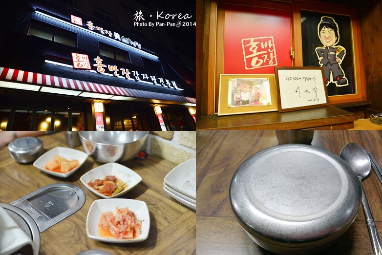 KOREA-036.jpg