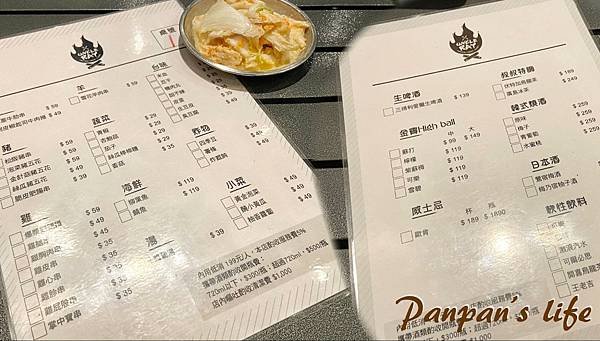 uncleray-串燒-牛飲-咖喱-東區-台北-平價-忠孝敦化-忠孝復興-晚餐-宵夜-生啤酒-啤酒-酒吧-推薦-銅板-價格費用-串在一起-激安-菜單-捷運站-評價-202116.jpg