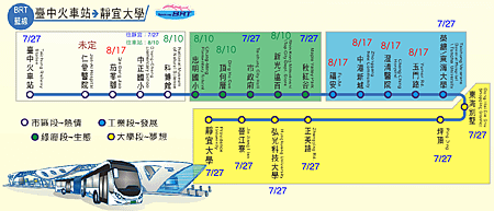 brt_map_large