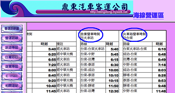 螢幕快照 2015-03-14 下午10.55.10