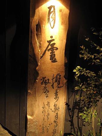 IMG_0460.JPG