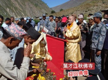 羅納祖古仁欽仁波切《葉才江秋佛寺 尋回佛像 創造歷史》