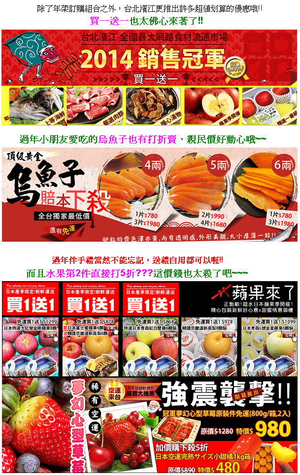 年菜-9.png