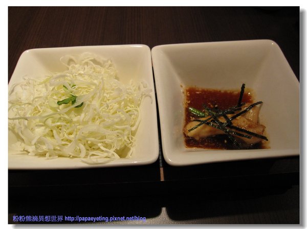 前菜.jpg