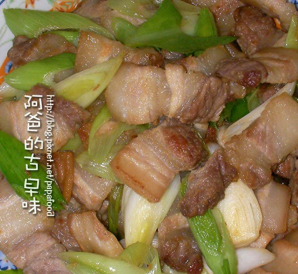 五花肉料理