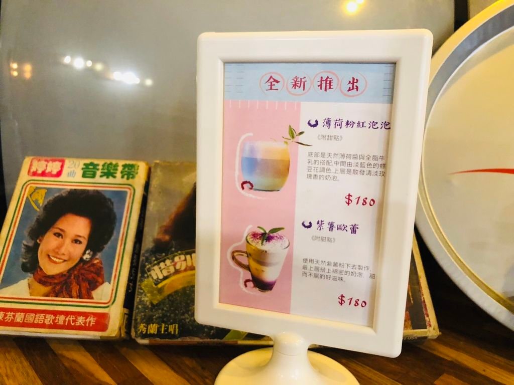 牧水巷飲料.jpg