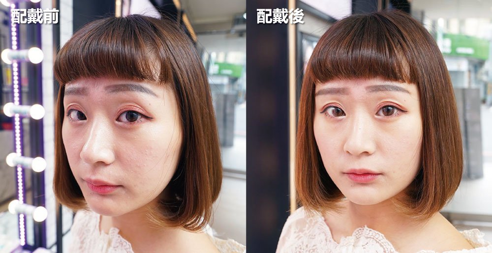 配戴.jpg