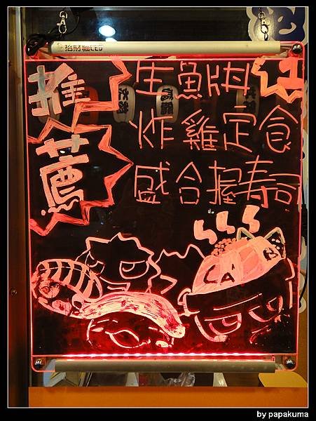 nEO_IMG_DSC05536