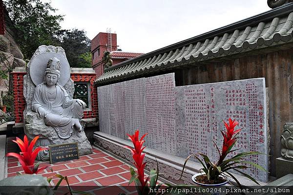 金門太武山海印寺石刻碑碣群