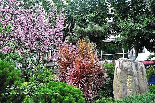 永靜公園入口意象