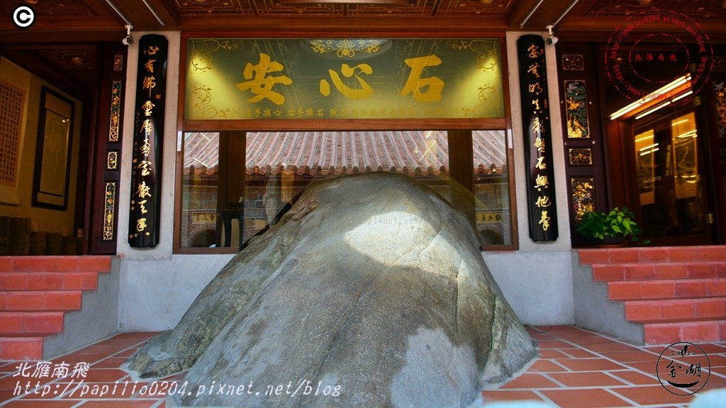 太武山海印寺安心石