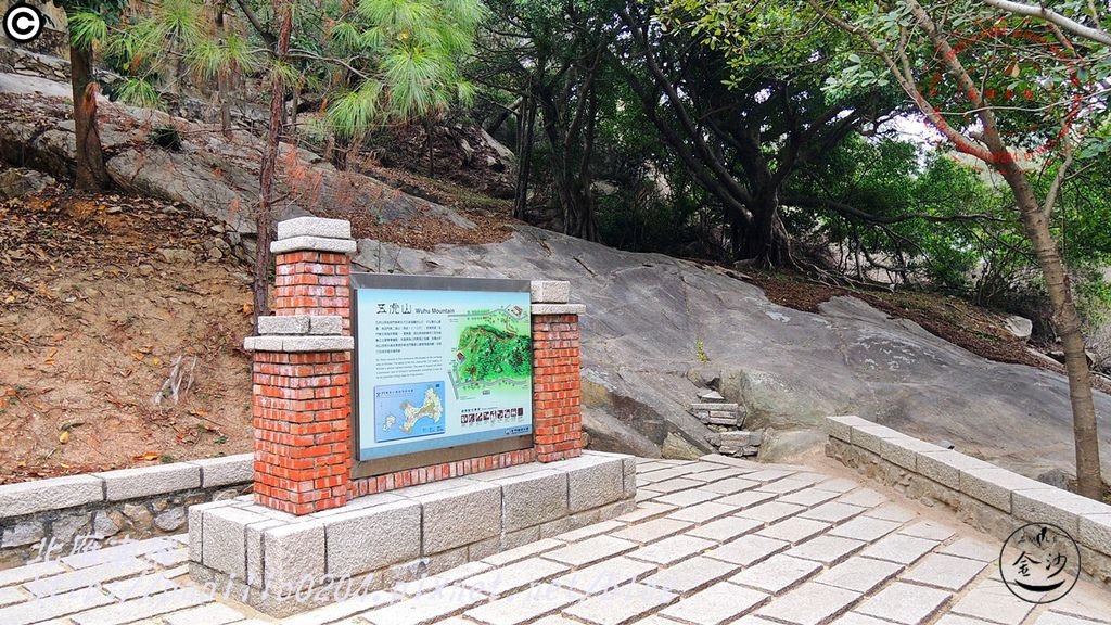 五虎山登山步道山西段(登山口)