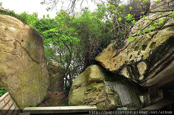 太武山古石室(成功洞.延平帥府) 