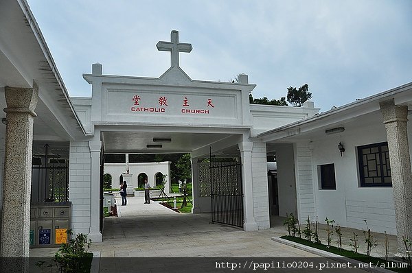 羅寶田神父紀念園區