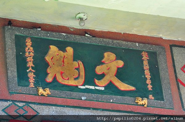金門後浦林豪故居舊址