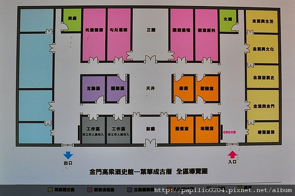 金門城葉華成古厝