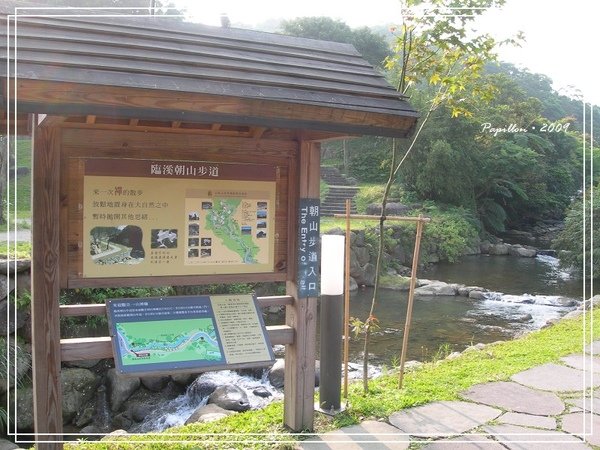 DSCN8097.jpg