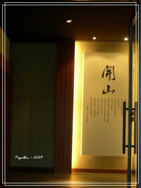 DSCN8133.jpg