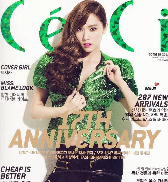 jessica-ceci-magazine-cover