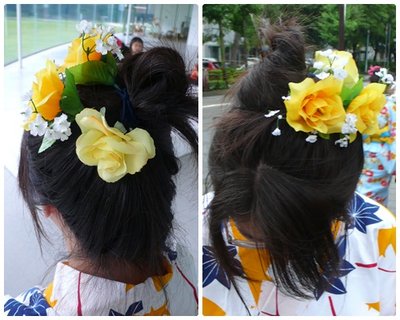 page 頭花