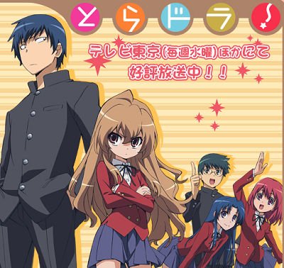 toradora.jpg