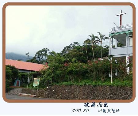 破繭而出.jpg