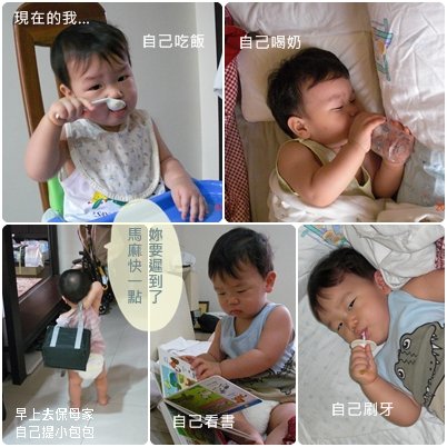 什麼都要自己來.jpg