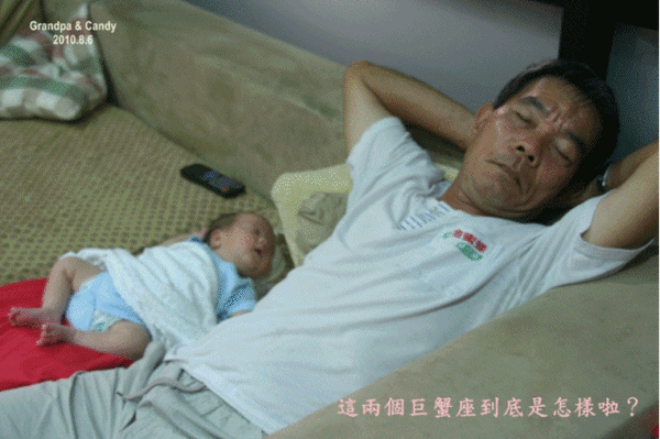 Sleepy grandpa &amp; Candy.gif