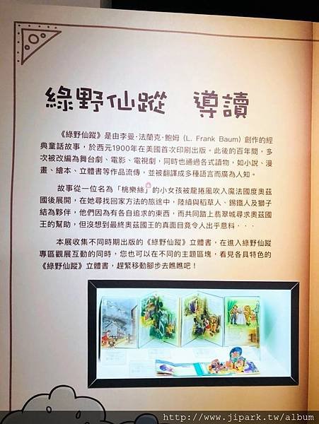 台中軟體園區_180926_0140.jpg