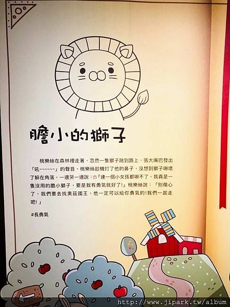 台中軟體園區_180926_0148.jpg