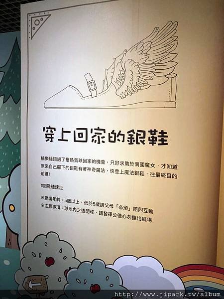 台中軟體園區_180926_0210.jpg