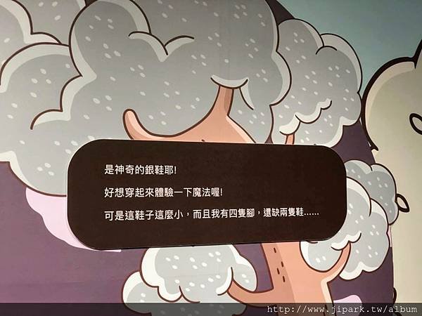 台中軟體園區_180926_0216.jpg