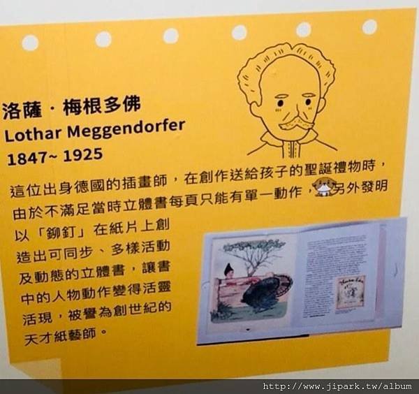 洛薩.jpg