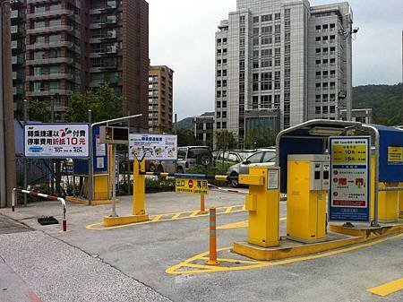 Park&amp;Ride.jpg