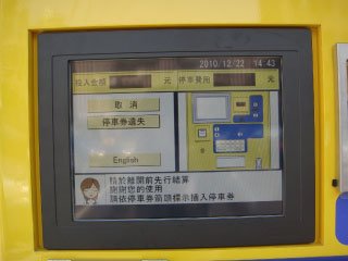 觸控螢幕.jpg