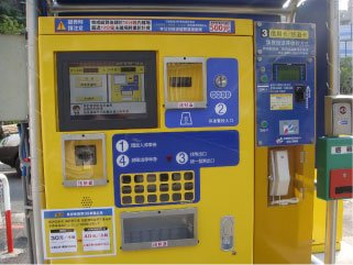 信用卡與悠遊卡都可用.jpg