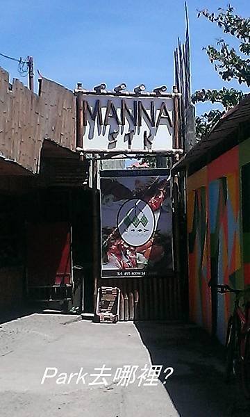 宿霧美食-8.jpg