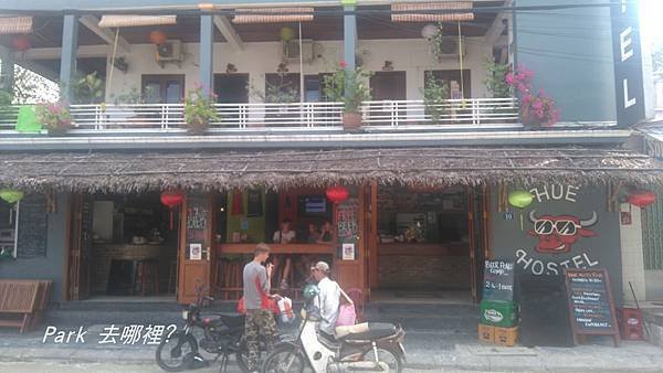 Hue-住宿-2.jpg