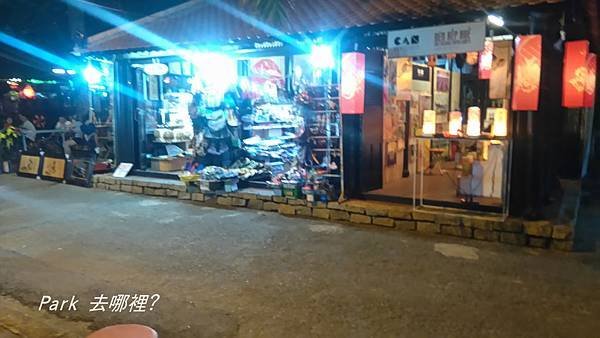 香江夜市-10.jpg