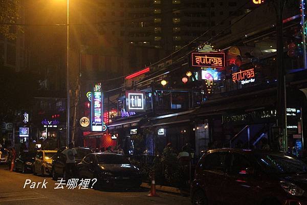 吉隆坡酒吧街-1.jpg