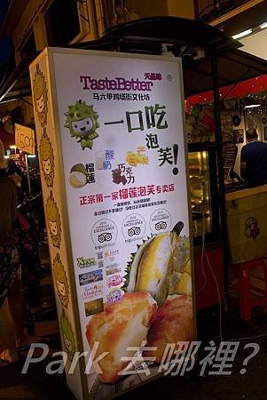 Melaka-美食-4.jpg