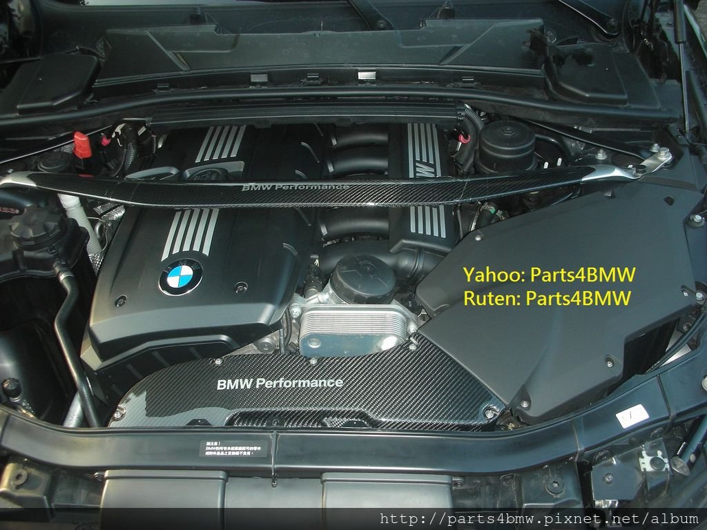 Performance Air Intake