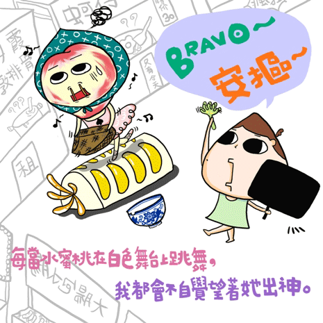LED閃亮.gif
