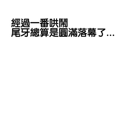 010908.JPG