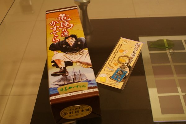 DSC09512.JPG