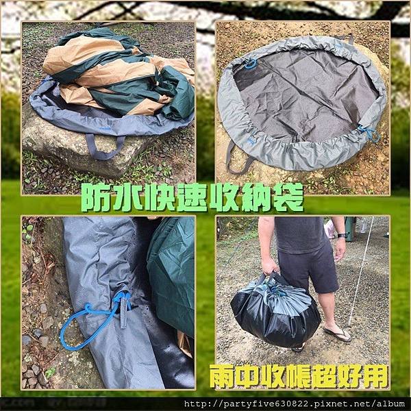 格式工廠圓型口袋1.jpg