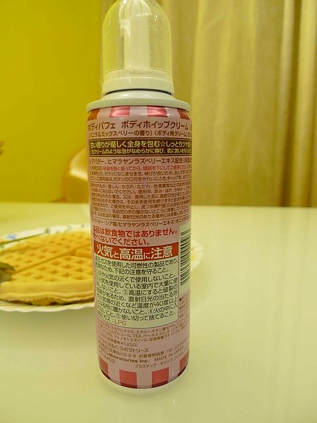 sundae mousse back