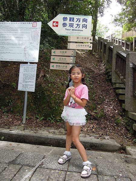 20110717日月潭_0080_調整大小.jpg
