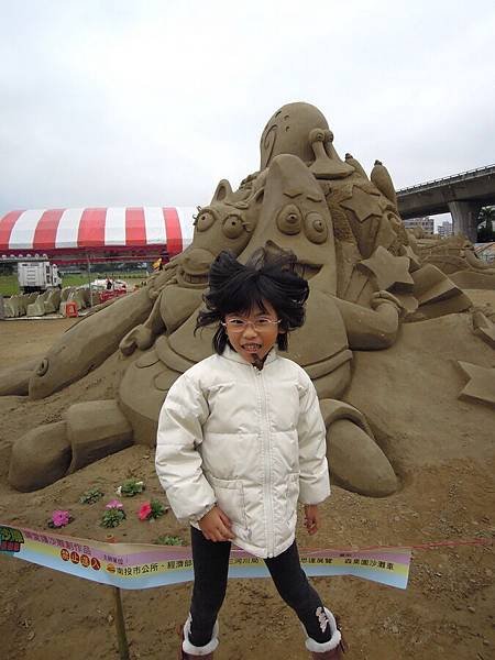 20120122南投沙雕_0125_調整大小.jpg