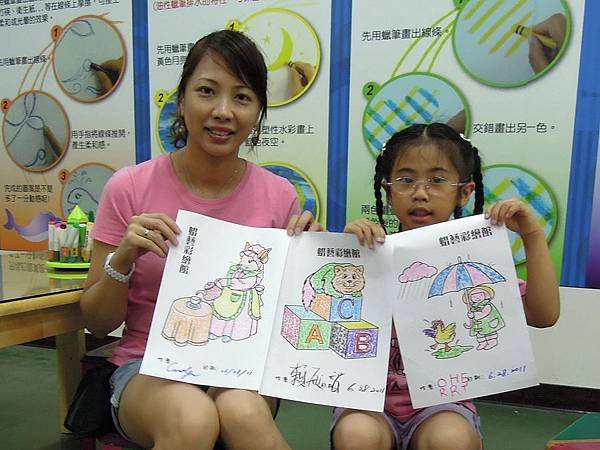 20110628宜蘭-蜡藝工廠_0019_調整大小.jpg